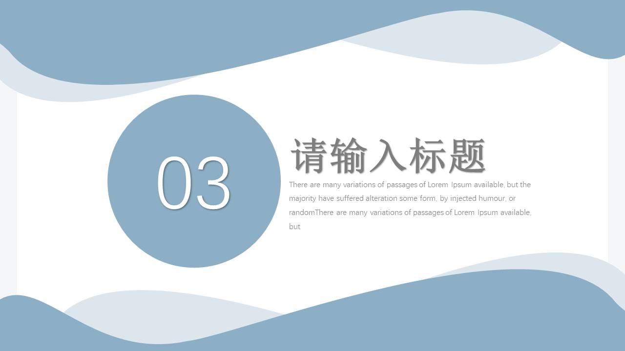 高级简约 (69).pptx